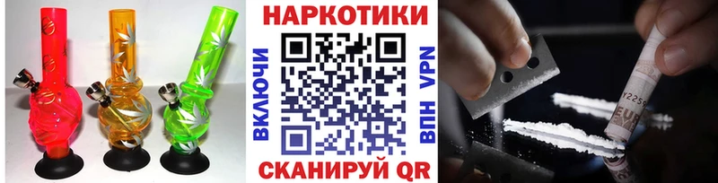 Где купить Катав-Ивановск Марихуана  kraken рабочий сайт  ГАШ  Меф мяу мяу 