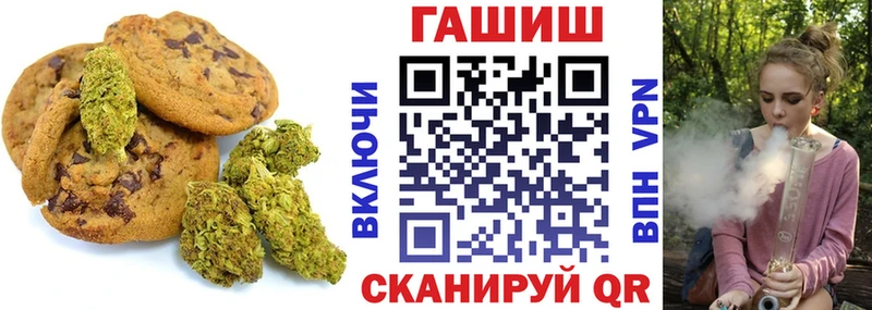 Печенье с ТГК конопля  Катав-Ивановск 
