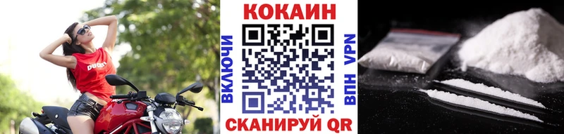 Cocaine Перу  Катав-Ивановск 
