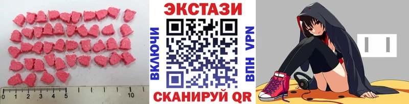 Экстази MDMA  Катав-Ивановск 