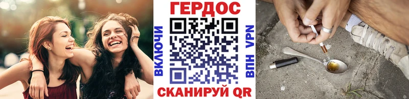 Героин белый  где продают наркотики  Катав-Ивановск 