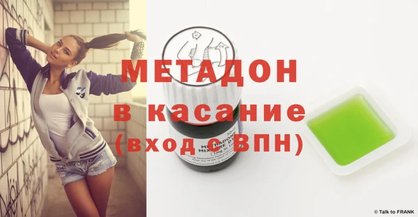 гашик Снежногорск