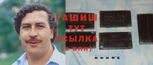бутик Верея