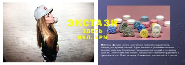 героин Верхнеуральск