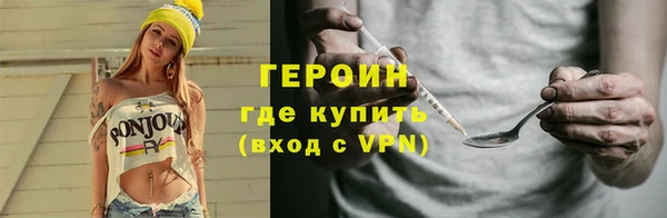 мескалин Слюдянка