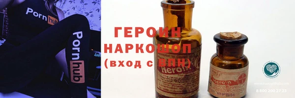 бутик Верея