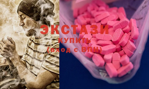 сатива Верхний Тагил