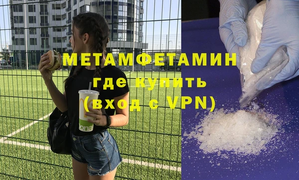 бутик Верея