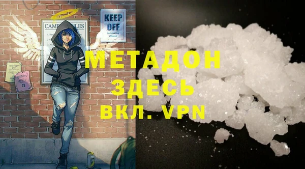 сатива Верхний Тагил