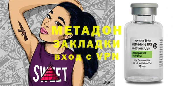 героин Верхнеуральск