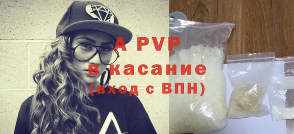 бутик Верея