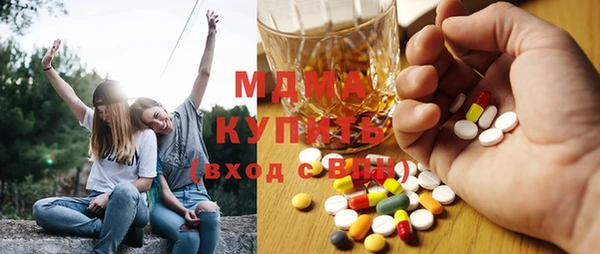 бутик Верея
