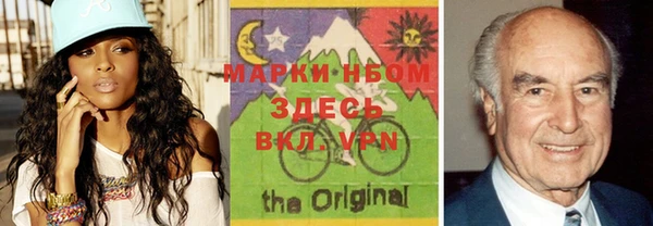 сатива Верхний Тагил