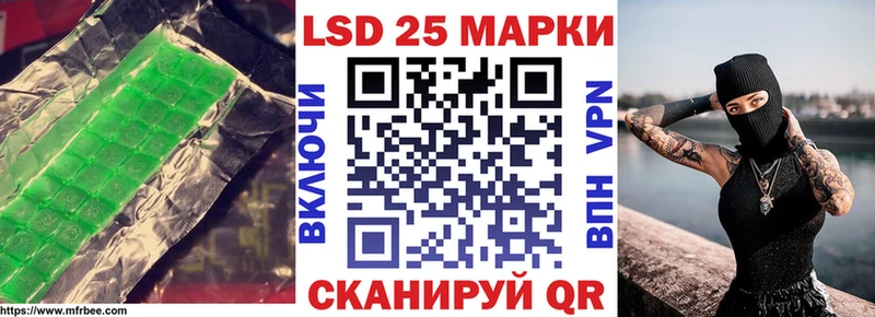 LSD-25 экстази ecstasy  что такое наркотик  Катав-Ивановск 