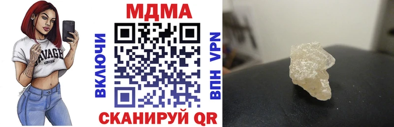 MDMA молли гидра вход Катав-Ивановск
