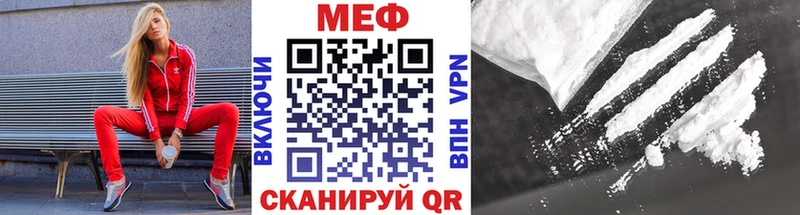 МЯУ-МЯУ кристаллы  Катав-Ивановск 