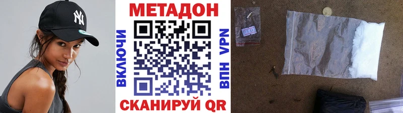 МЕТАДОН мёд  mega   Катав-Ивановск 