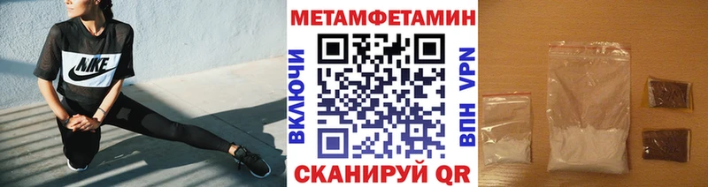 что такое наркотик  мориарти телеграм  Метамфетамин пудра  Катав-Ивановск 