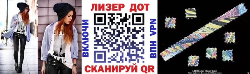 Марки 25I-NBOMe 1,8мг  MEGA зеркало  Катав-Ивановск 