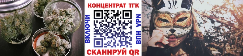 Дистиллят ТГК вейп  Катав-Ивановск 